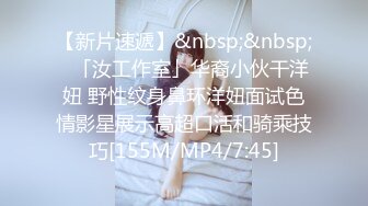 [MP4] 超顶校花极下海美少女 ▌小敏儿▌榜一大哥线下玩弄女主播 鲜滑白虎小穴 无套深入蜜道内射