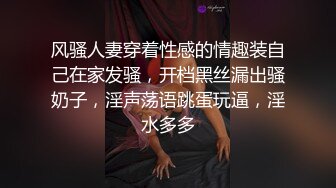 包臀裙LO娘调教 楼道开档黑丝跳蛋露出，扶着窗边撅着屁股被后入打桩，插的白浆往下流