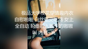 精东影业JDXYX035误入弟妹的秘密花园