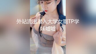 【新片速遞】&nbsp;&nbsp; 【抖音热瓜】❤️饥渴情侣在兰州老街野战被监控拍到女的身材很好[248MB/MP4/04:58]