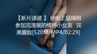 五官精致 身材娇小玲珑 长腿翘臀 对着她的肥美小穴使出 惊艳一枪 2V[75P/1.4G]