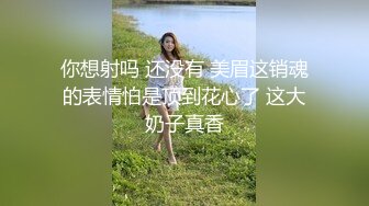 [MP4/ 534M] 红边黑丝眼镜美眉 漂不漂亮 好看吗 看着清纯特别骚 被男友上来就无套猛怼 射太快 爆