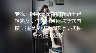 出差地的商务旅馆，与一直仰慕的女上司意外地共住一间客房。藤环奈