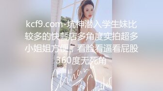 [MP4/118MB] 我有一只小骚逼：啊啊啊啊不行啦不行啦，拔拔拔。露脸做爱，小逼好紧呀，刚插进去就想射！