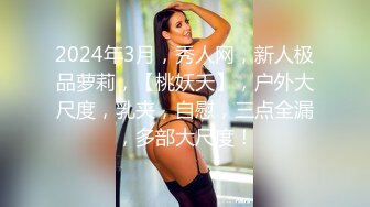 喧嚣的酒吧里面偶遇极品美女一路跟踪尾随 终于见到了她的美鲍 高清无水印原档流出