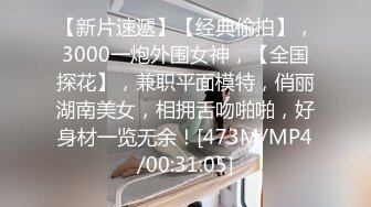 百里挑一的顶级骚货 N梦，日常做爱无套内射，海量骚图，这么清纯的女生，原来这么骚气