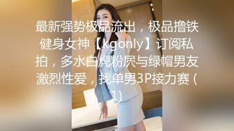 兔女郎TS金娜娜 性感黑丝自慰颜射超多在脸上，鸡巴硬了吗 跟我一起撸好吗，淫语挑逗诱惑，高潮精彩喷射豆浆！