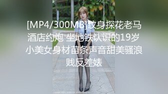 猫爪影像 MMZ-041 潮吹女秘书 各种玩弄 淫水狂喷 赵一曼