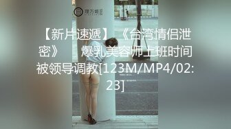 [MP4]STP27350 麻豆传媒 MDHT-0005《奇淫旅社》肉棒和小穴的交谊聚会-宋南伊 VIP0600