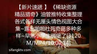 STP31662 ✿极品御姐✿ 高颜值性感女神寻求刺激感的夫妻▌师师 ▌肉欲秘书蜜穴补偿侍奉 柔软美乳汹涌澎湃 后入爆刺蜜壶挺翘淫臀