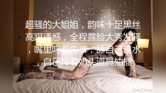 【爱玩夫妻】换妻界的顶流三个猛男轮奸，体会到连续不断的高潮，最颠狂的一次，彻底沉醉其中，不知道如何呻吟了！