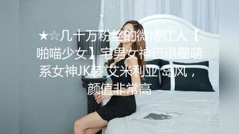 百看不厌 未撸已射系列 小倉由菜 性感的阴毛好尖 后面看着好想后入