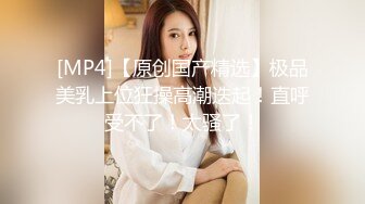 【新片速遞 】 商场女厕偷拍格子裤美女的无毛白虎洞相当肥美的大阴唇[223M/MP4/01:37]