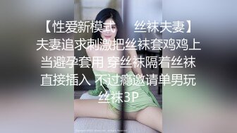 玩转轮操两个极品白嫩00后小骚骚姐妹花 翘美臀拍拍操