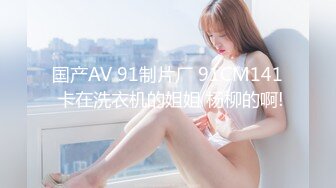 Onlyfans 极品白虎网红小姐姐⭐NANA⭐2024-10-22 会员私信短片流出