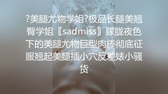 身材袅袅婷婷 凹凸有致 酥胸翘臀 鱼子酱内部私购未上架《灰色地带》紧闭双眼 逆来顺受[116P/1.48G]