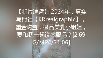 【新片速遞】&nbsp;&nbsp;清秀白衣小姐姐气质柔柔弱弱的 抱住躺在沙发上软软肉体爱不释手，极品风情看着就鸡动，啪啪耸动操穴呻吟做爱[1.76G/MP4/48:40]