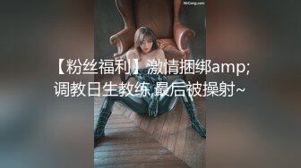 安防偷拍上帝视角断背男同捆绑SM爆菊惊呆了老铁 爆乳夫妻久旱逢甘霖一晚干了3炮 又骚又瘾真快活 (3)