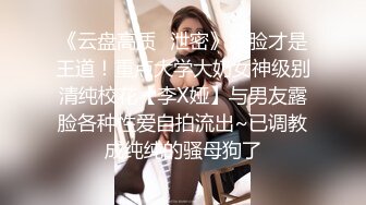 【新片速遞 】 福建骚婊子，跪在客厅上❤️被主子修理，无套啪啪，口爆吃精！[284M/MP4/09:10]