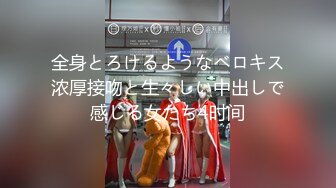 顶级网红『性瘾患者小姨妈』顶级反差婊只想操粉巨乳蜂腰蜜桃臀 内射篇 高清1080P原版 (10)