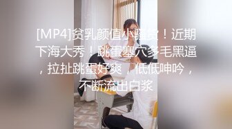 无敌身材短发美少女！腰细胸大完美！张开双腿求操，跪在椅子上被后入，骑乘位爆操两个奶子直晃