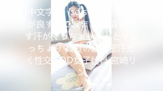 海角社区乱伦达人老吴热销7万钻封神之作 畸形的爱破处兄弟女儿 第一次处女血那抹猩红