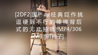 STP16339 白虎失足美少女大鸡巴干得她说肚子疼