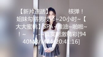 [MP4/647MB]【反差婊子】精选10位反差婊子生活淫乱视图合集【六十七】