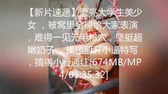 [MP4]麻花辫白皙美乳眼镜妹子两场3P淫乱，按头插嘴骑乘边操边口交，黑丝高跟鞋抱起来操，猛操大屁股高潮出水