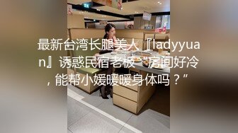 大学城附近的小旅馆偷拍小美女和男友打炮