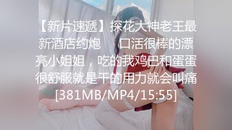 苏州约长腿黑色连体袜妹子2