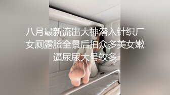 SWAG 洗下体+用风筒吹下体