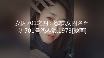 STP27407 横扫全国外围圈探花老王3000约啪抖音10万粉丝风骚网红 - 哥哥给我，我要