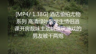 肌肉小狗狗 植物园里脱掉裤子打飞机