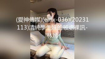 [MP4/ 1011M]&nbsp;&nbsp; 牛屌探花172cm，大长腿，又白又细真极品，甜美温柔模特身材，精彩佳作必看