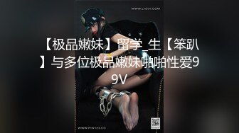 朋友妻系列2