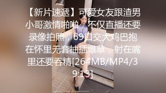 无水印[MP4/556M]12/27 胖哥趁着媳妇过节回娘家幽会单位风骚少妇开房偷情VIP1196