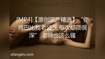 后入式白内皮肤捆绑