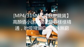 还是熟女有味道 主动口交坐上位动起来