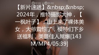 翘起来就像水蜜桃 超完美蜜桃臀 onlyfans博主【jacknbecca】合集【88V】  (45)