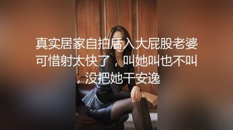 极品美乳白嫩妹妹！大屌炮友居家操逼！性感红衣丁字裤，主动骑乘位插无毛嫩穴，操完玻璃棒自慰