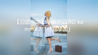 BMWZ』空姐制服⭐黑丝美腿⭐恋操穿制服的空姐 龙航空姐篇 高清720P原版 (2)