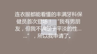 性感瑜珈老师E奶蝶用乳交来教学生放松身体,各种体位让老师爽到不行全部射在大奶上