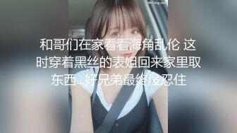 野狼出击探花约了个苗条少妇啪啪，沙发上操口交后入大力猛操呻吟