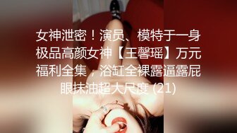 小羊没烦恼约炮金主被实锤！抖音 400 万女网红小羊出轨 约炮金主啪啪视频流出 独家首发