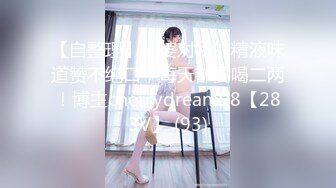 熟女爱爱自拍2