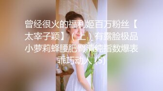 淫荡漂亮小姨子 被姐夫干到淫叫连连