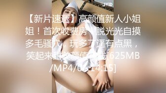 史前巨乳 面容姣好美女【你的炸炸】粉嫩大肥鲍 一对吊钟大木瓜逆天 XXOO自慰犹如看IMAX电影[MP4/460MB]