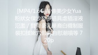 推特 YANYETING美女粉木耳集合[250P/236M]