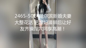 反差尤物网红女神『HKsweetbaby』✿性感肚兜小姨子！激情乳摇盛宴，被操得淫相毕露 自己逼门打开 迎接鸡巴的冲击